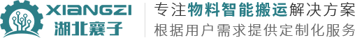 宜昌EPS線(xiàn)條廠(chǎng)家