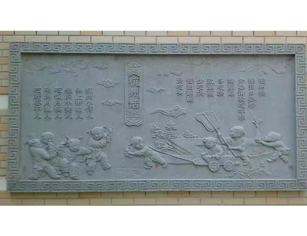 砂巖浮雕