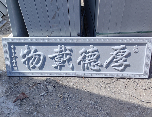 發(fā)泡陶瓷